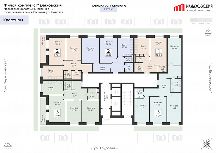 Помещение 0000037372 (Малаховский; ) план этажа