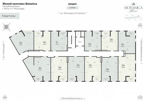 Планировка 000010919