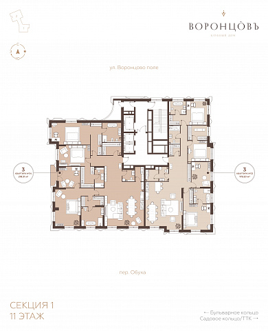 Планировка 000011363