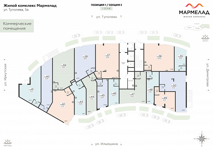 Помещение 0000049303 (Мармелад; ) план этажа