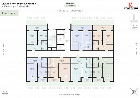 Планировка 000009506