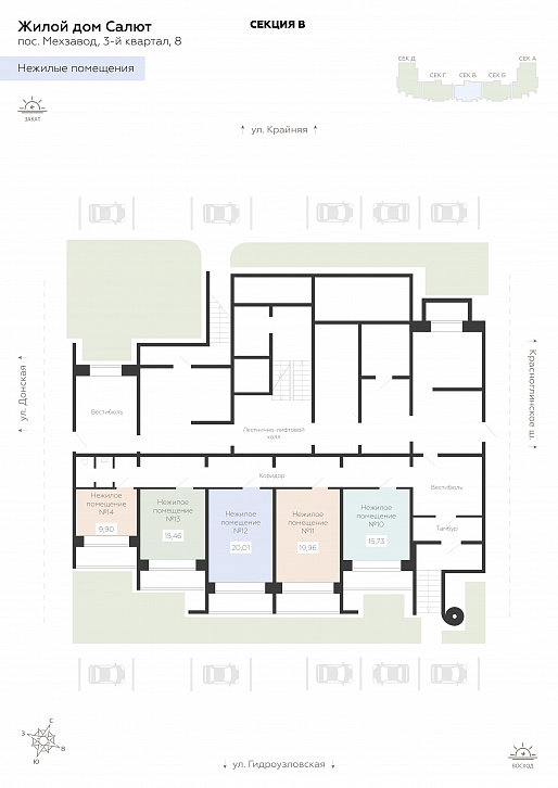 Помещение 0000033879 (Салют) план этажа