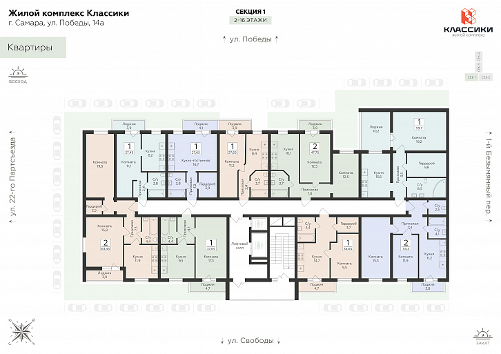 Помещение 0000044179 (Классики; ) план этажа