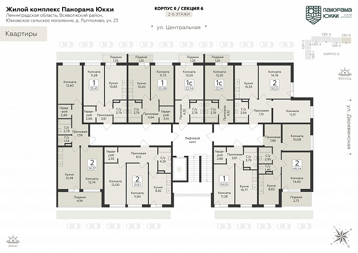 Помещение 0000038310 (Панорама юкки) план этажа