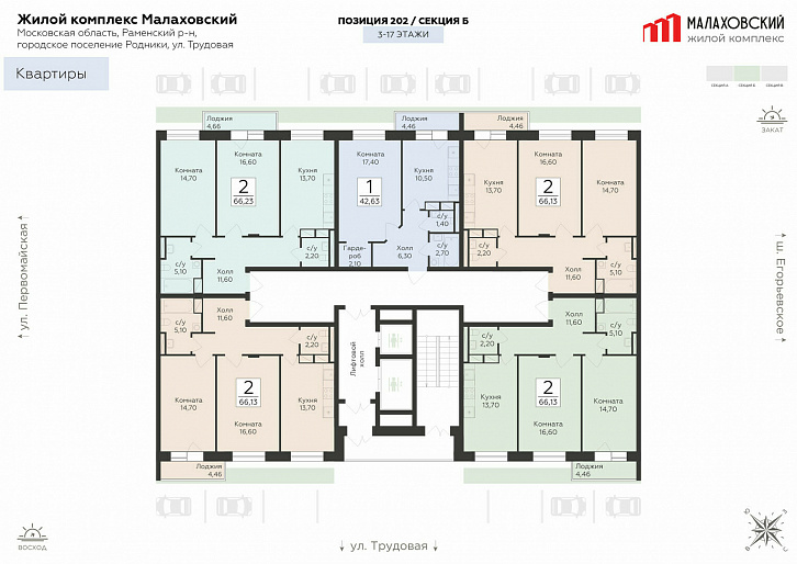 Помещение 0000036943 (Малаховский; Московская обл., Раменский р-он, гп. Родники, ул. Трудовая) план этажа