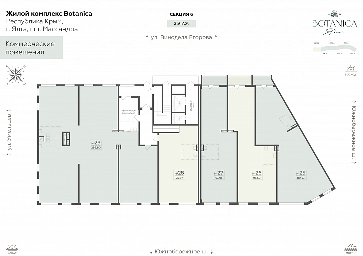 Помещение 0000036700 (Botanica; г. Ялта, в районе шоссе Южнобережное) план этажа