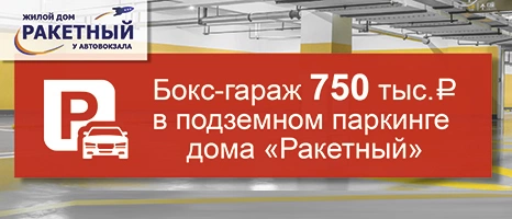 БОКС ГАРАЖ ДЛЯ ВАШЕГО АВТОМОБИЛЯ СТАЛ ДОСТУПНЕЕ