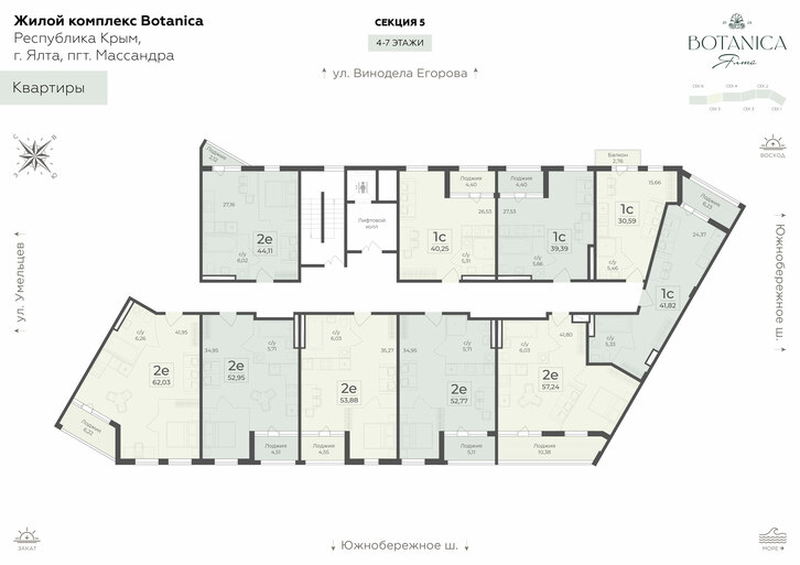 Помещение 0000036669 (Botanica; г. Ялта, в районе шоссе Южнобережное, между троллейбусными остановками "пл. Дружба и Винзавод") план этажа