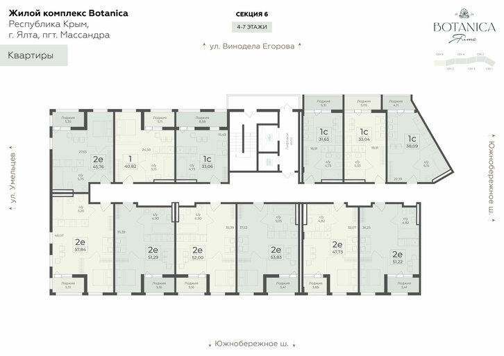 Помещение 0000036756 (Botanica; г. Ялта, в районе шоссе Южнобережное, между троллейбусными остановками "пл. Дружба и Винзавод") план этажа